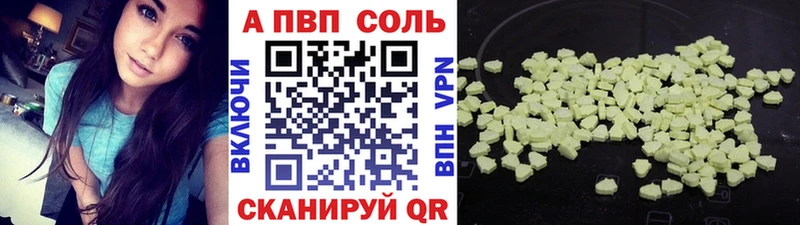 МЕГА ТОР  Назарово  Alpha-PVP Crystall 