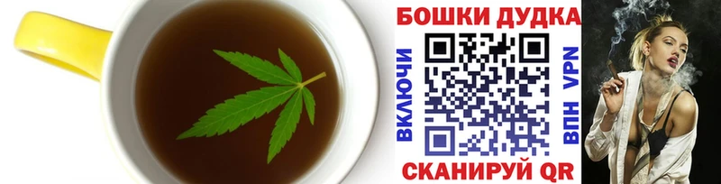 Печенье с ТГК марихуана  Назарово 