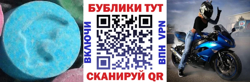 shop телеграм  Назарово  ЭКСТАЗИ Дубай 