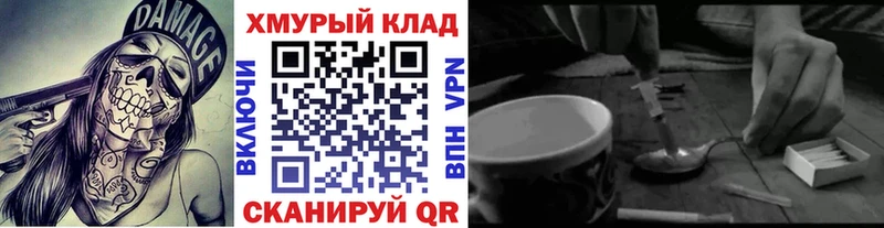 ГЕРОИН VHQ  Назарово 