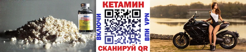 закладки  МЕГА онион  Кетамин VHQ  Назарово 