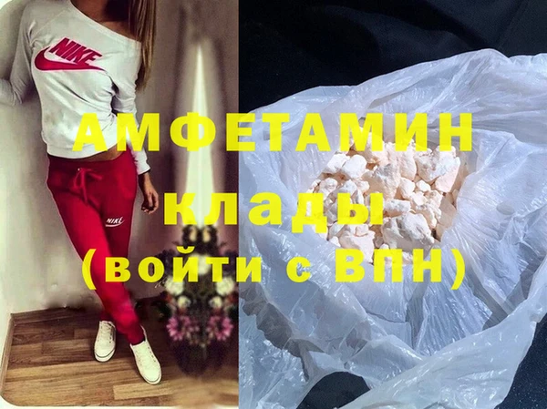 ешки Волоколамск