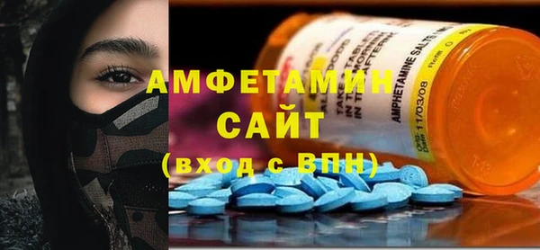 стаф Волосово