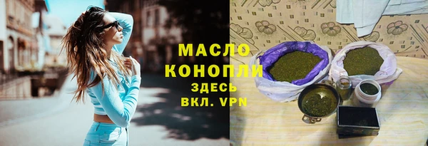 стаф Волосово