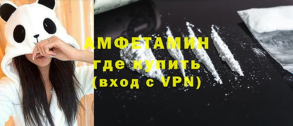 стаф Волосово