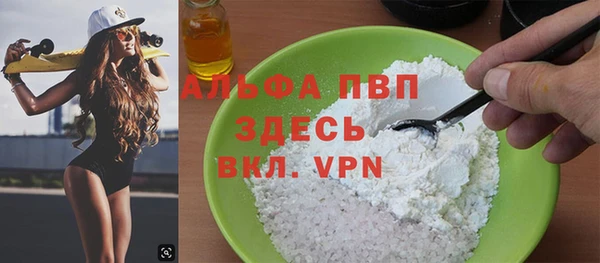 стаф Волосово
