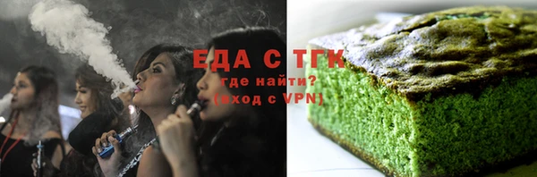 ешки Волоколамск
