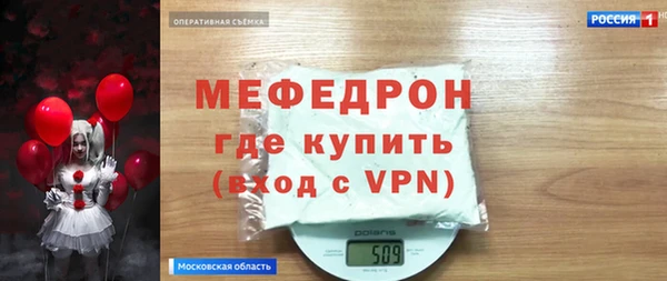 COCAINE Володарск