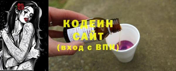 ешки Волоколамск