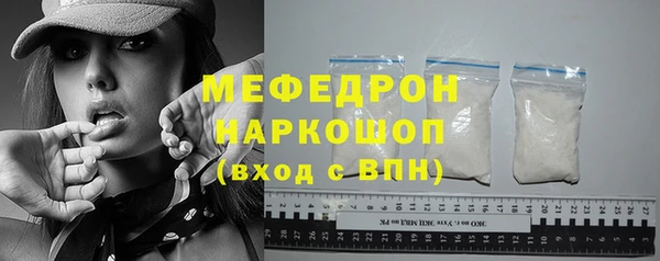 ешки Волоколамск