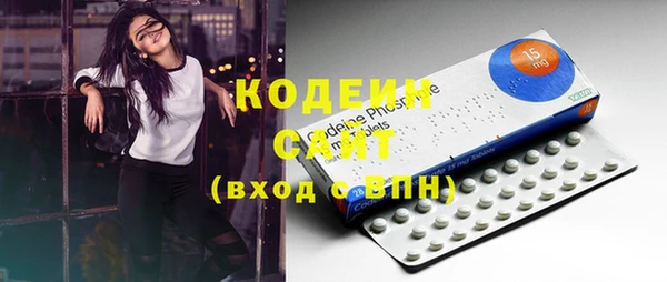стаф Волосово