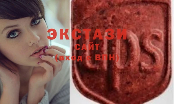 COCAINE Володарск