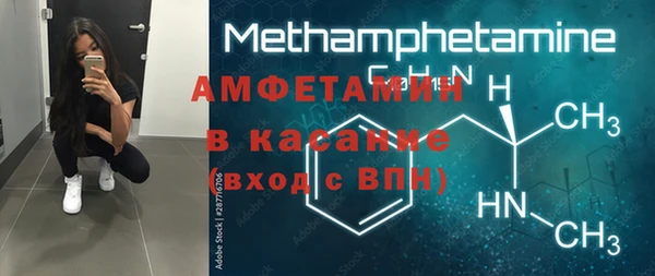 COCAINE Володарск