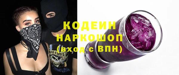 ешки Волоколамск