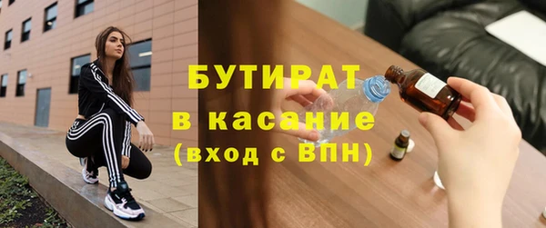 ешки Волоколамск