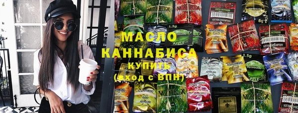 ешки Волоколамск