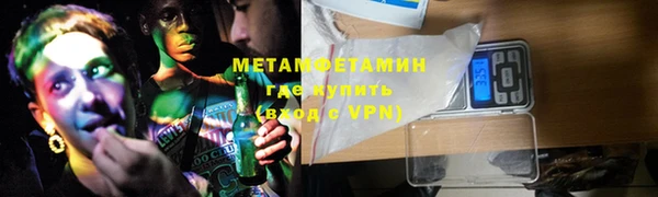 стаф Волосово