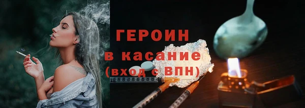 COCAINE Володарск