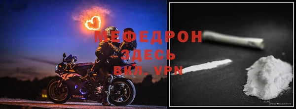ешки Волоколамск