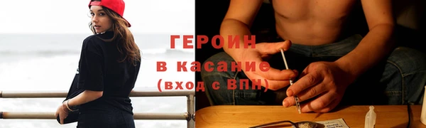 COCAINE Володарск