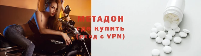 ешки Волоколамск
