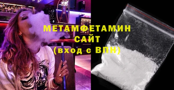 стаф Волосово