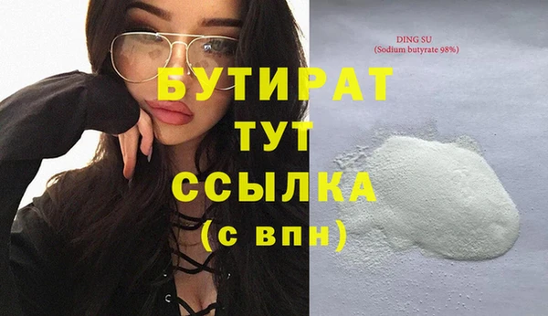 COCAINE Володарск