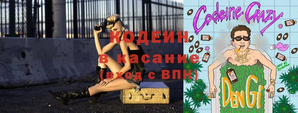 гашишное масло Семёнов