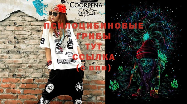 COCAINE Володарск