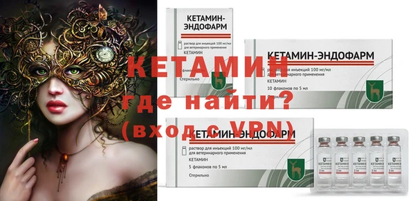 ешки Волоколамск