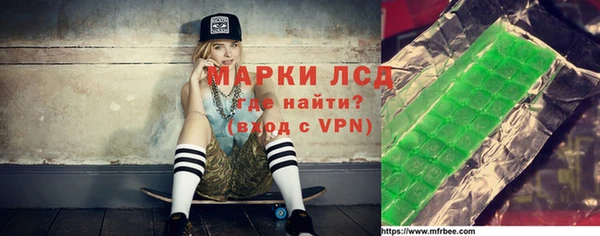 стаф Волосово