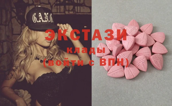COCAINE Володарск