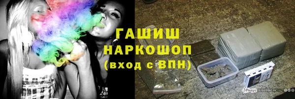 стаф Волосово