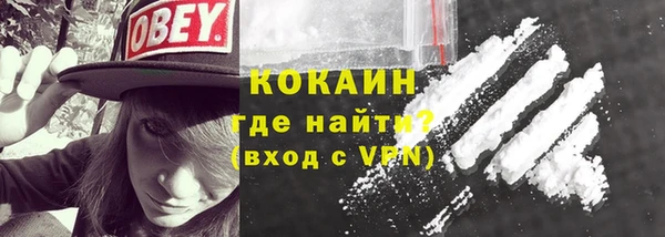 стаф Волосово