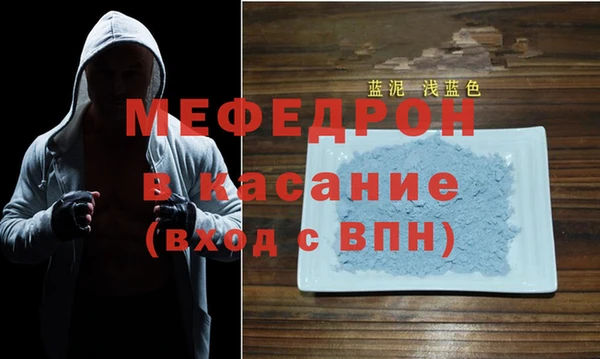 ешки Волоколамск