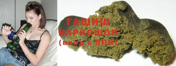 ешки Волоколамск