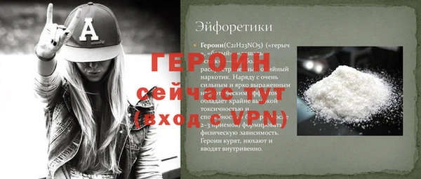 стаф Волосово