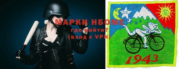 ешки Волоколамск