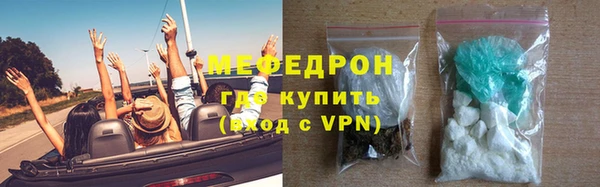 COCAINE Володарск