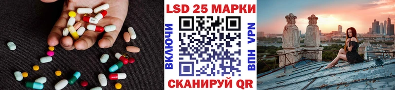 Лсд 25 экстази ecstasy ссылка на мегу зеркало Назарово