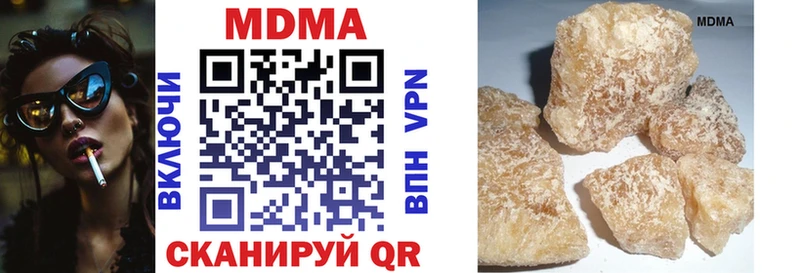 МДМА молли Назарово