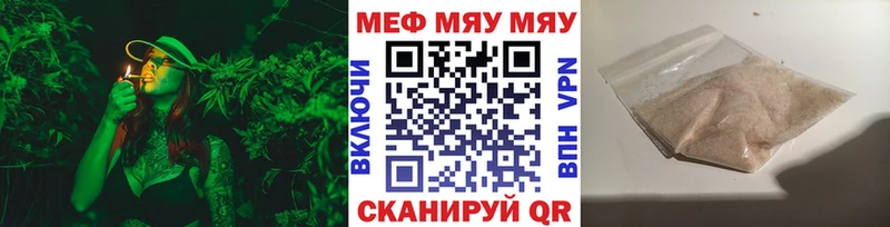 ОМГ ОМГ tor  Назарово  Меф кристаллы 
