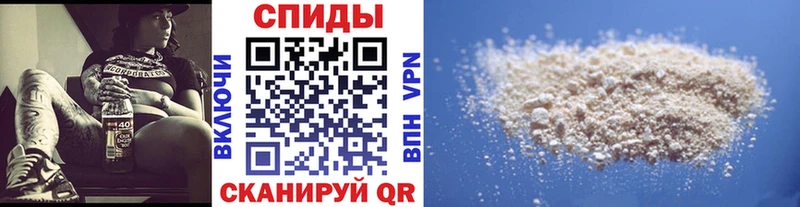 наркошоп  Назарово  МЕТАМФЕТАМИН Methamphetamine 